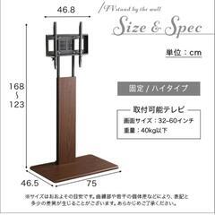 新品未開封チューナーレステレビ＆テレビスタンドセット 43インチの画像
