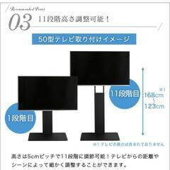 新品未開封チューナーレステレビ＆テレビスタンドセット 43インチの画像
