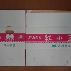 丈夫な中古ダンボールの画像