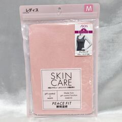 新品　トップバリュ　8分袖　瞬間温感　ピンク　肌着　保温　PEACE FITの画像