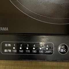 アイリスオーヤマ IH　IHK-T37-B の画像
