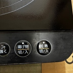 アイリスオーヤマ IH　IHK-T37-B の画像