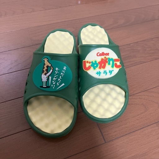 Calbee じゃがりこシャワーサンダル】: 某機械メーカー技術者パパの不定期更新 じゃがりこ　シャワーサンダル　全２種