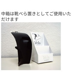 【新品】Vela 　靴べら　ブラックの画像