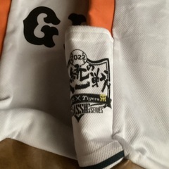 頑張れ　読売ジャイアンツ　京本 眞投手　直筆サイン入りトートバッグの画像