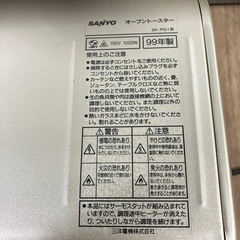 オーブントースターの画像