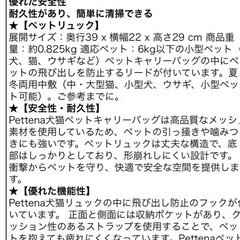 ペット　キャリーの画像