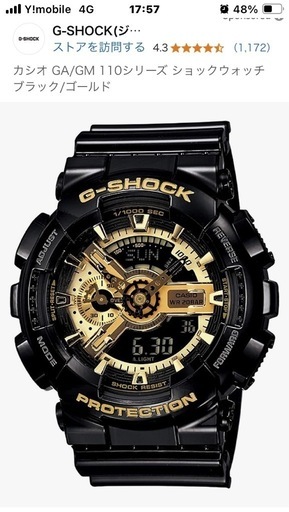 時計屋で新品?電池入れ替え❗️未使用に近い❣️カシオ GA/GM 110シリーズ ショックウォッチ ブラック/ゴールド