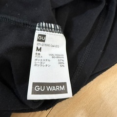 キャミソールセットの画像