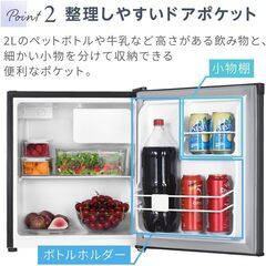 MAXZEN　ミニ冷蔵庫【3か月使用】47Lの画像