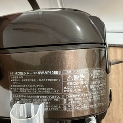 象印　炊飯器　　21年製の画像