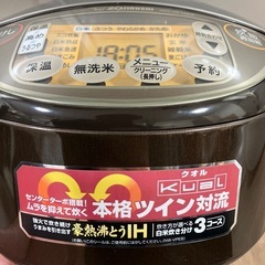 象印　炊飯器　　21年製の画像