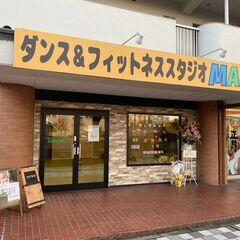 🌟キッズダンス 新メンバー大募集！【DANCE & FITNESS STUDIO MARIO】✨の画像