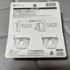 冷蔵庫ミニポケットの画像