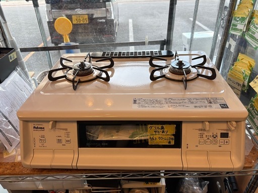 日清食品×阪神タイガース 全身を包み込む枕 【ジャングルジャングル堺