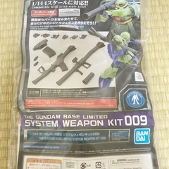【新品】バンダイ 1/144 ガンダムベース限定 システムウェポ...