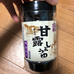 味付けのり