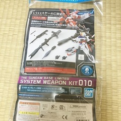 【新品】バンダイ 1/144 ガンダムベース限定 システムウェポ...