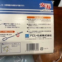 ⭐️新品⭐️尿器　尿瓶　男性用　介護の画像