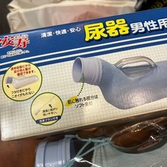 ⭐️新品⭐️尿器　尿瓶　男性用　介護の画像