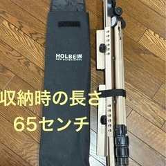 ホルベイン野外用イーゼル・HOLBEIN No.WL-113の画像