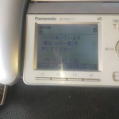 パナソニックのパーソナルファクス　おたっくす KX-PW621DL-Sの画像