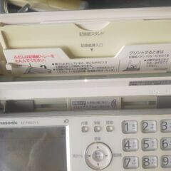 パナソニックのパーソナルファクス　おたっくす KX-PW621DL-Sの画像