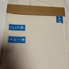 日本あみもの学院 手編み講座 の画像