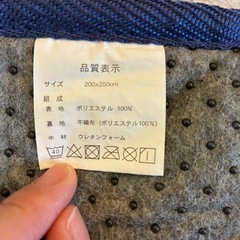 カーペットの画像