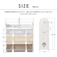 美品　おもちゃ収納ラックの画像