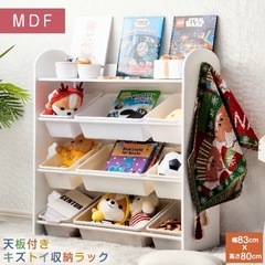 美品　おもちゃ収納ラックの画像