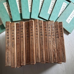 源氏物語 紫式部 谷崎潤一郎 譯 全26巻 中央公論社 （昭和14～昭和16年）の画像