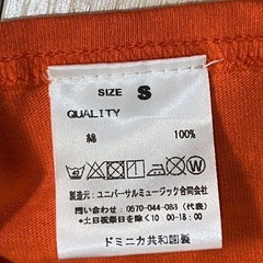 女性着用可能サイズS READYMADE BILLIE EILISH TEE bury a friend Tシャツ ビリーアイリッシュ レディメイドの画像
