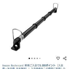 ハンガーバー　車等用の画像