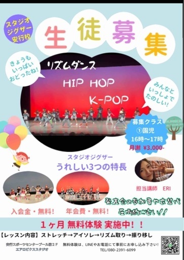 Amazon.co.jp: キッズダンス 入門 ヒップホップ を踊ろう 超簡単