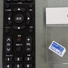 【ジャングルジャングル深井店】TV　ASTEX　TEX-D2401SR　2021　堺市　深井　の画像