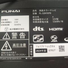 液晶テレビの画像