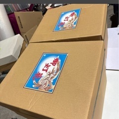 御燈籠 回転灯籠 組立式 電気コード　鳳105号　2個セット売りの画像