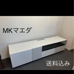 MKマエダの中古が安い！激安で譲ります・無料であげます｜ジモティー