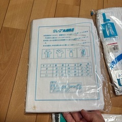ロングパンツ4枚、サイズLの画像