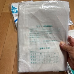 ロングパンツ4枚、サイズLの画像