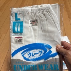ロングパンツ4枚、サイズLの画像