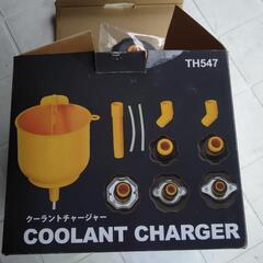 ツールアイランド(Toolsislandクーラントファンネルスピルフリーファンネルクーラントチャージャーの画像