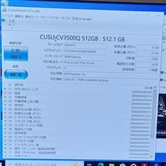 デスクトップパソコン　近場配送可の画像