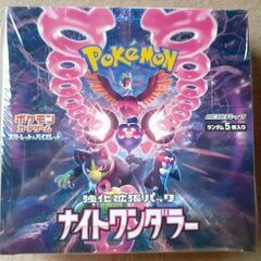 🕊️ポケモンカード ナイトワンダラー 未開封 シュリンク付 貴重 品薄
