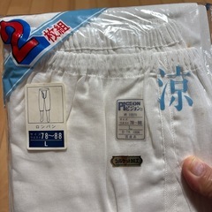 ロングパンツ4枚.サイズL②の画像