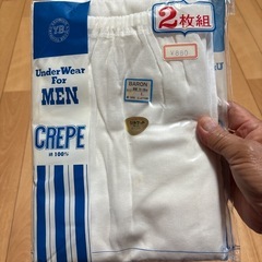 ロングパンツ4枚.サイズL②の画像