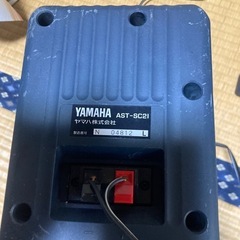 ヤマハコンポの画像