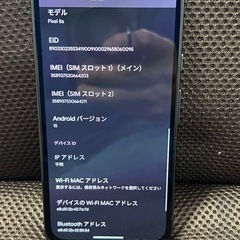 激安　Google pixel 8a 128GB SIMフリーの画像