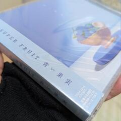 スパフル 青い果実 CD の画像